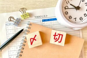 ②明確な「〆切」を設ける