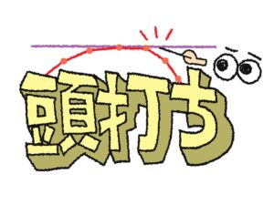 特に中小規模企業のマーケターは昇進が「頭打ち」になりやすい