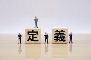 ②職種ごとの役割と要件を明らかにする