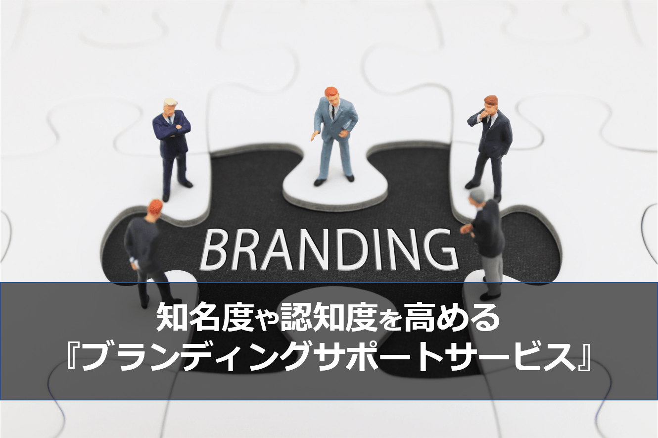 service-branding_sp