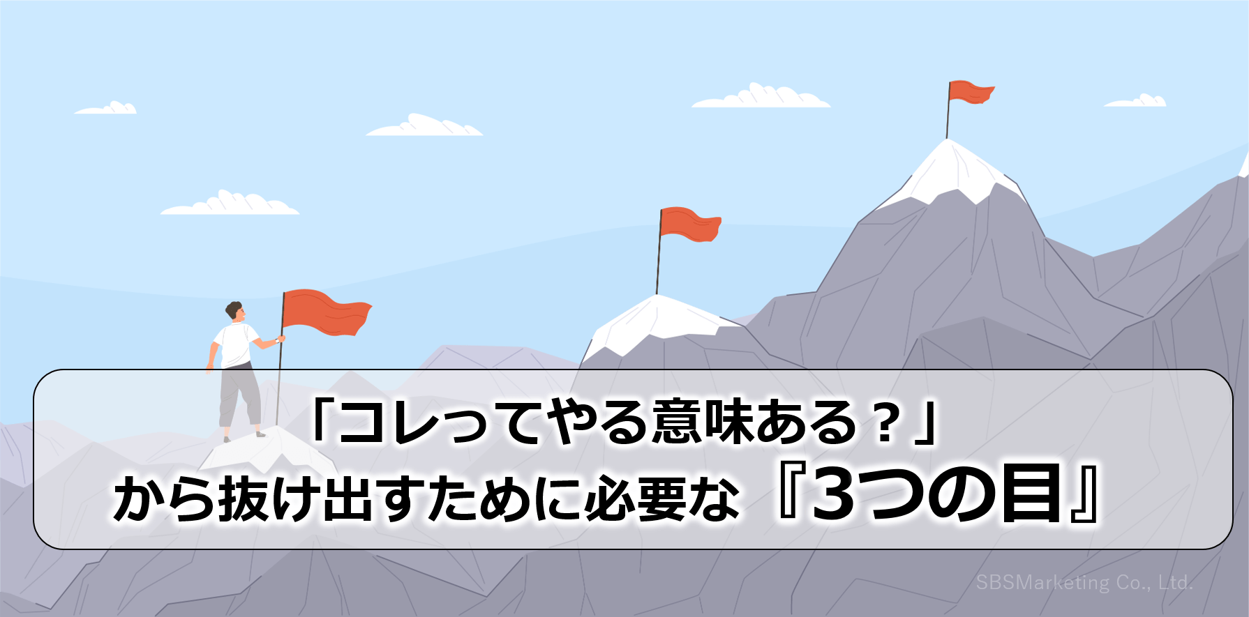 7. もっと衝動的になる