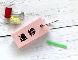 達成に向けた「進捗」がやる気を高める