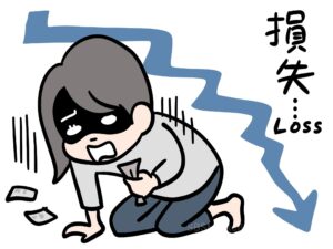 これまで積み上げたプロセスを損失したくない