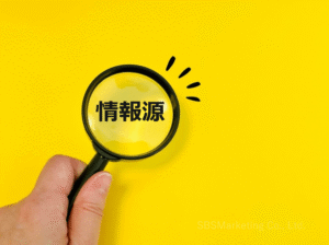 時間経過に伴い「情報源」への信頼が強まる傾向が