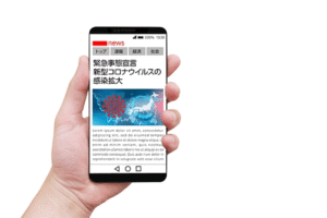 発生例・活用例⑩：外出を抑制する心理が強く働いたコロナ禍