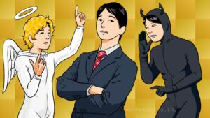 天使（未来の自分）と悪魔（現在の自分）