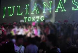 正式名称は「JULIANA'S TOKYO British discotheque in 芝浦」というディスコ
