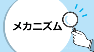 何を決めるにしても脳に負荷がかかる・・・