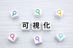 ⑤進捗・達成状況を可視化できる