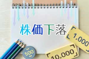 損益が出る状況時ほどチェックする頻度が下がる傾向が