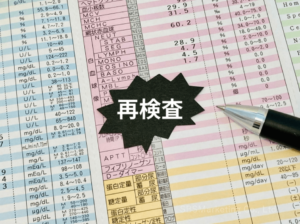 ②健康診断で「再検査」とあったが、細かい結果を見ない