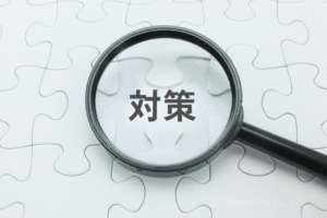 「白い羊たち」に何か働きかけようとしても効果は薄い・・・