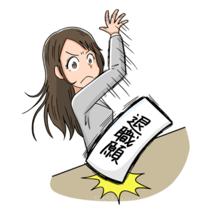 ④転校や転職をして環境を変える