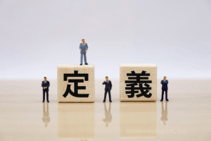 アイデアを生み出す、問題解決、組織としての成長
