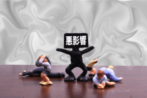 代表的な5つのネガティブな影響