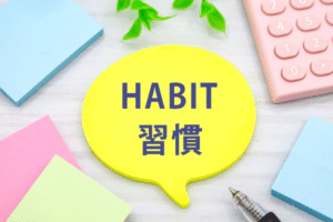 ⑥業務だけでなく日常生活でも「水平的思考」を使ってみる