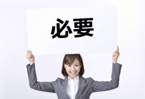 批判的思考に取り組む際に求められる3つのポイント