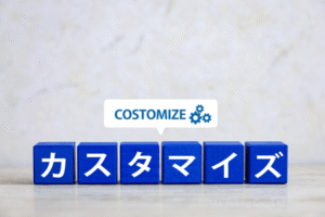 ①顧客ごとにカスタマイズしたメッセージを