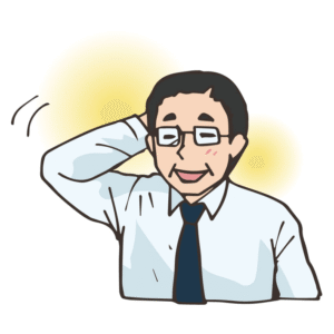 自身の弱みである「失敗談」や「非を認める」