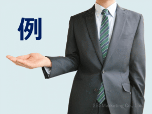 「利点」も「欠点」も伝える6つの例
