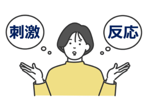 ④「因果関係」があると関連づけられる