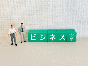ビジネスシーンでの8つの活用例