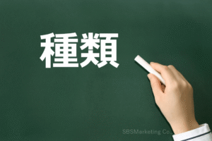 「有料の壁」となる6つの種類