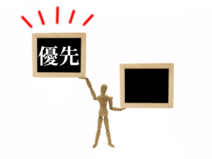 ②複数のタスクを俯瞰し優先順位を付ける
