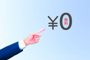 すべてのユーザーにすべてのコンテンツを無料公開