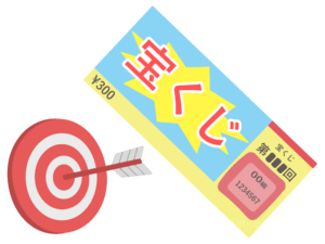 ①「運を使い果たしてしまった」