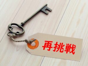 ⑦「再チャレンジ」を奨励する社内文化を醸成