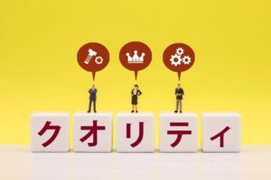 ③質の高いアウトプットが可能に