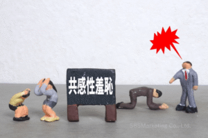 他者の恥ずかしい状況を見て自分も恥ずかしくなってしまう現象