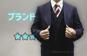 「私はこんなにすごい！」と積極的に自慢