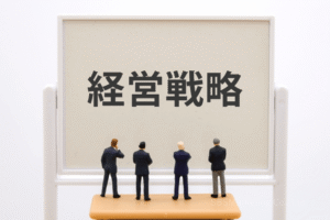 ③強みやリソースに応じた経営戦略の策定