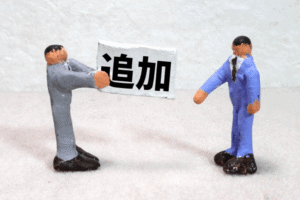 ③機能追加や仕様変更などの追加依頼