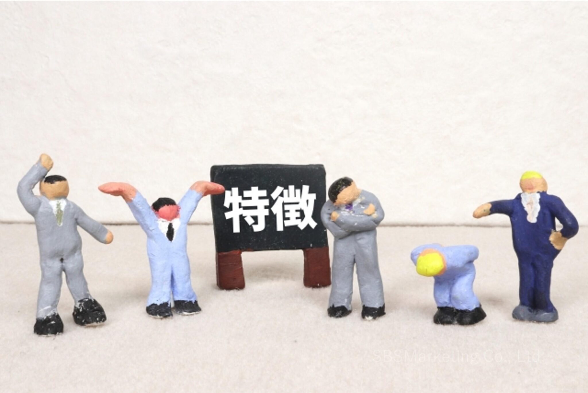 「間違った努力」が混乱や損害を招いてしまう!?『無能な働き者』 - 株式会社SBSマーケティング