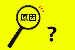 マニピュレーターと化す6つの原因