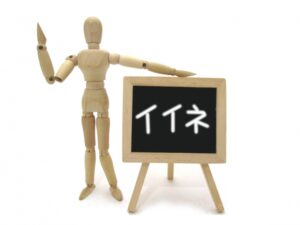 自分に関する情報に好意的になることが明らかに