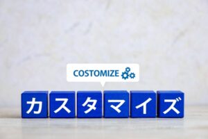 ③『ポモドーロ・テクニック』にアレンジを加える