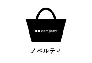 ②手間やコストとの兼ね合いですが。。