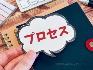 過程も公開して経済的価値を生み出す