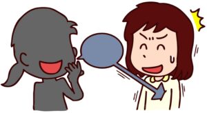 日常的に発生している『マイクロアグレッション』