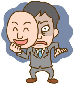 陰湿な「隠れた攻撃性」を意味する『カバートアグレッション』