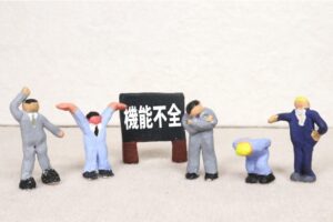 3つの要素のうち、どれか1つでも欠けると組織が機能不全するとした理論