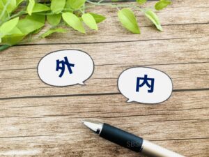 やる気を決定づける2種類の「報酬」