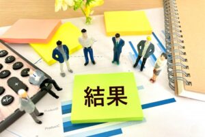 ②「達成した時に得られる成果」を具体化