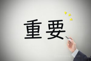 ③他者や社会にとって「役に立っている」と感じることができる仕事