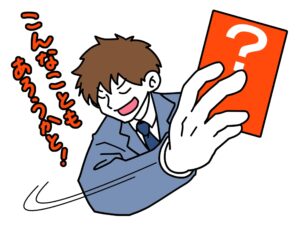 「障害」への対処法をあらかじめ決定しておく手法