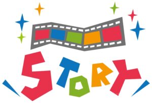⑤「ストーリー」にすることでより伝わり方が強まる